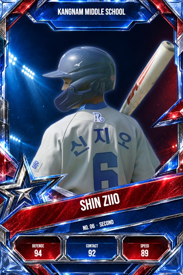 SHIN ZIIO